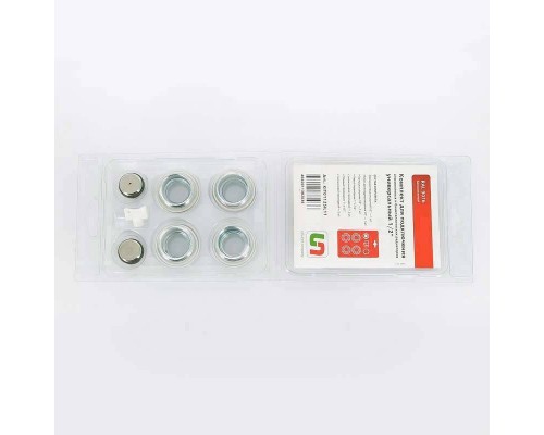 Комплект для подключения радиатора UNI-FITT 1"х1/2" RAL9016
