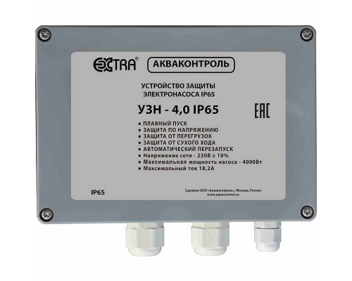 Устройство защиты насоса УЗН-4,0М IP65