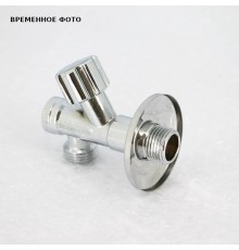 Вентиль НН 1/2" Uni-Fitt для подключения бачков / смесителей с фильтром, хромированный, рукоятка пластик