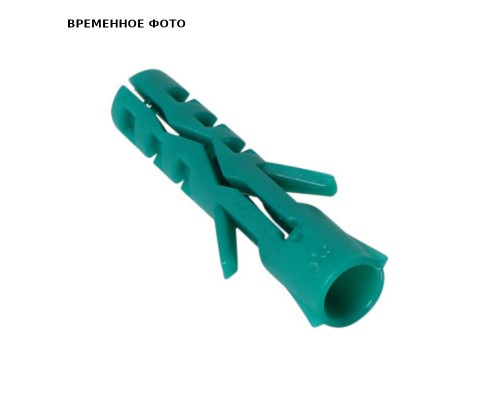 Дюбель распорный нейлоновый 10 х 50 мм R