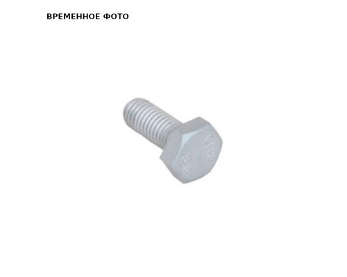 Болт с шестигранной головкой R M12x30мм