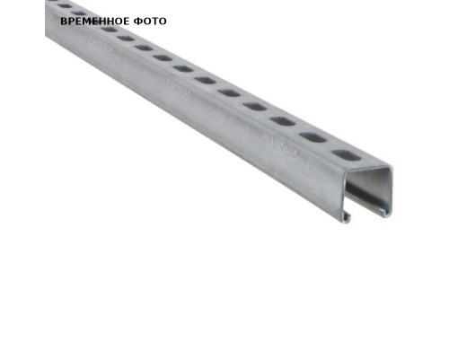 Профиль 41 x 41 х 2.5 х 3000 мм оцинк. сталь BIS RapidStrut 1