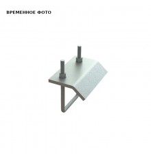 Скоба монтажная Maxx 1.1 BC M12х190 для MX100 (hdg)