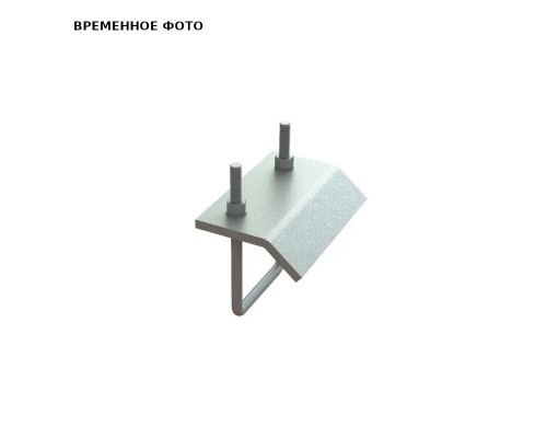 Скоба монтажная Maxx 1.1 BC M12х190 для MX100 (hdg)