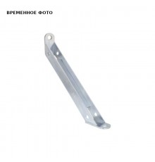 Подпорка 300 мм для консоли WM0-30 BIS