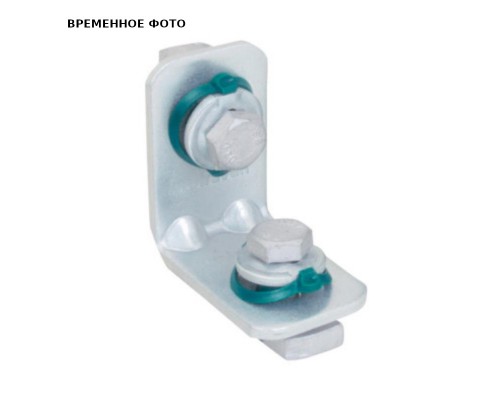 Уголок 2 отверстия (BUP 1000) Walraven BIS RapidStrut 1