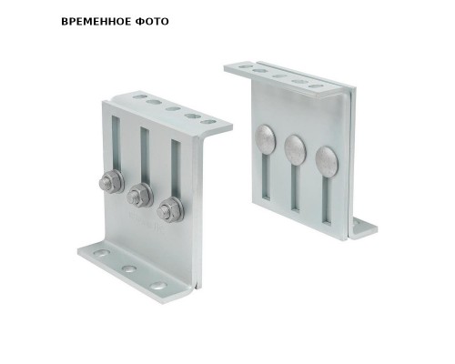 Комплект фиксирующей опоры (BUP1000) для средних нагрузок