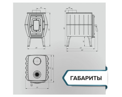 Мини-печь отопительно-варочная «Бахтинка»
