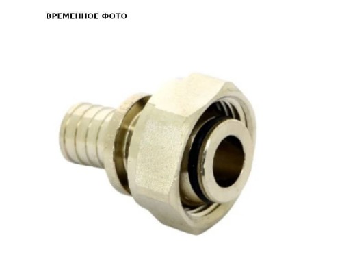 Соединитель надвиж-В 16 x 3/4"EK никелированный, DZR-латунь