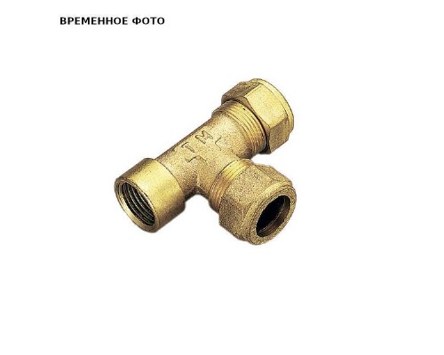 Тройник обжим-обжим-В Tiemme 18х18х1/2'