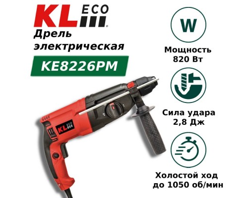 Дрель/шуруповёрт KLECO KE8226PM