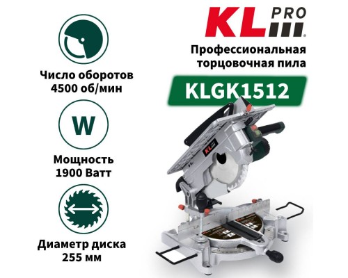 Пила KLPRO KLGK1512