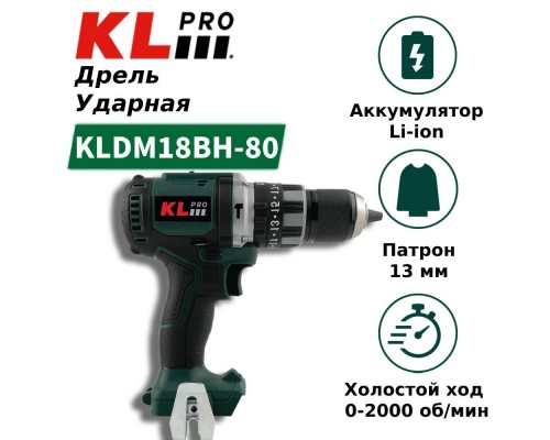 Дрель/шуруповёрт KLPRO KLDM18BH-80