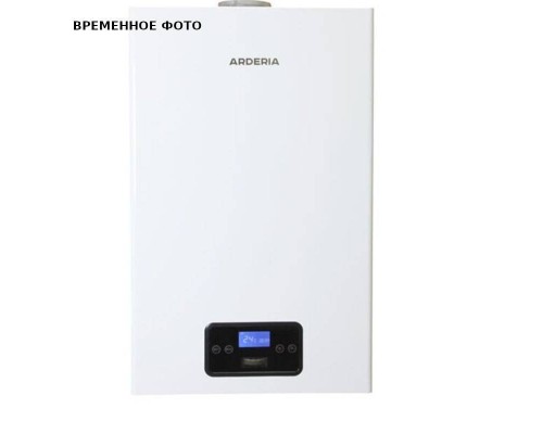 Котел газовый настенный Arderia S10 (10 кВт),1 - контур., закр. (БЕЗ 3ёх ходового)