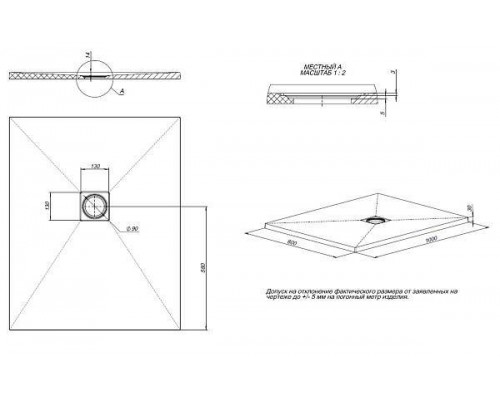 Allen Brau Priority Душевой поддон 100x80x3h см, цвет: серый 8.31003-BGM