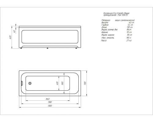 Ванна Мия прямоугольная 13070 см MIY130-0000001