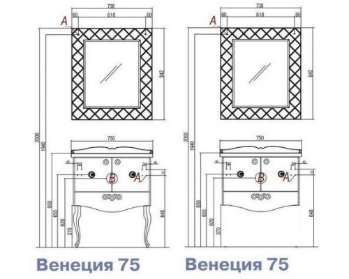 1A155702VNL10 Зеркало Венеция 90 бел (снимается с производства) 1A155702VNL10