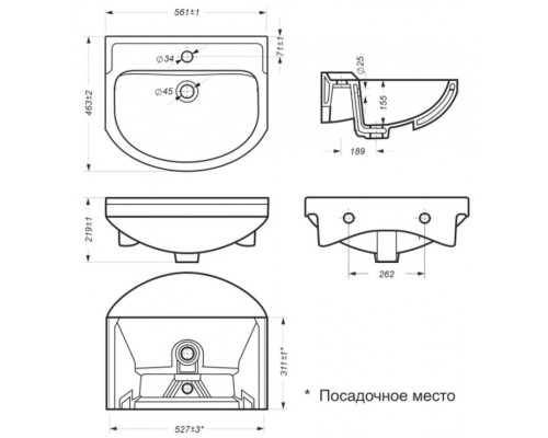 Тумба напольная Рондо 56 + Умывальник РОНДО 56 SET_Рондо/Рондо-56