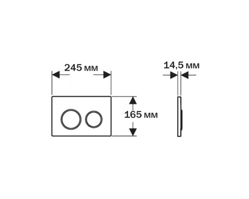PNS-0000015 (005DQ) Панель смыва Черная матовая ободок хром для INSP-0000001 Pneumo S (клавиши круглые) PNS-0000015