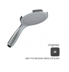 Ручной душ, Almar, Velvet, 130, цвет-Absolute Black Brushed PVD