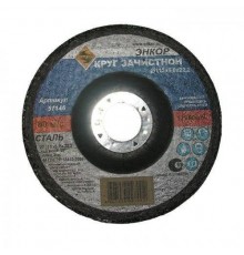 Шлифовальный диск ЭНКОР 115х6х22,23 мм (57146)