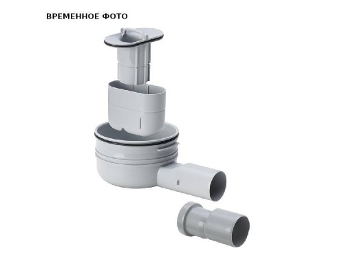 Сифон для душевого лотка Advantix 90, мод. 498292