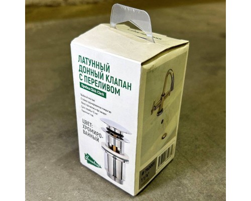 Донный клапан Arrowhead 1-1/4" 80мм с переливом, хром