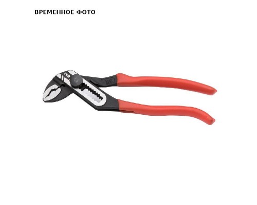 Клещи сантехнические FastGRIP, 180 мм