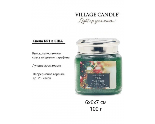 Декоративная свеча Village Candle Новогодняя Елка (92 грамма)