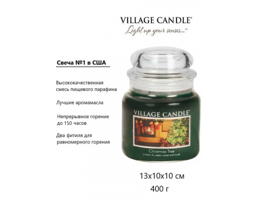 Декоративные свечи Village Candle Рождественская ель (389 грамм)
