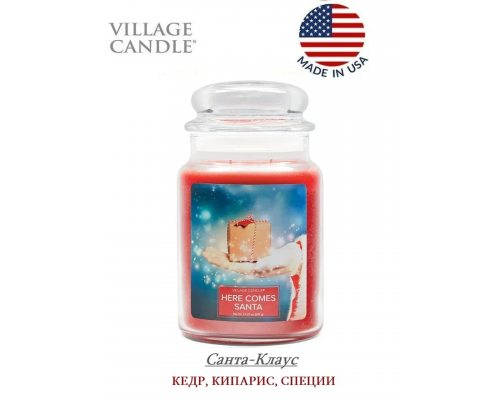 Декоративная свеча Village Candle Санта Клаус (602 грамма)