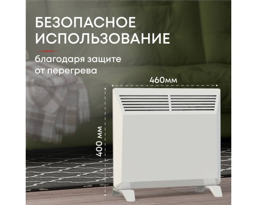 Конвектор электрический Zeder 5MS-01