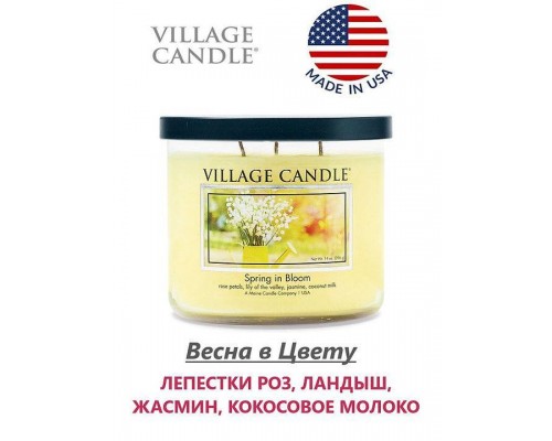 Декоративная свеча Village Candle Весна в Цвету (396 грамм)