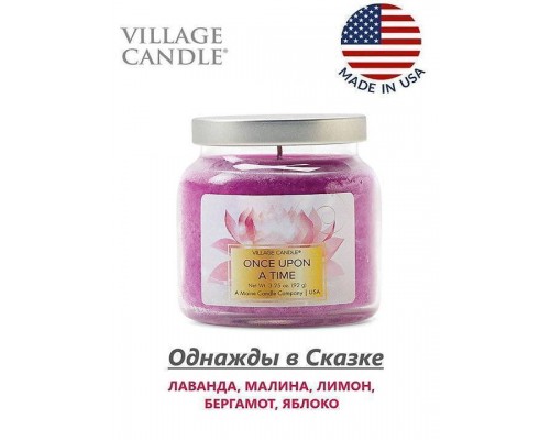 Декоративная свеча Village Candle Однажды в Сказке (92 грамма)