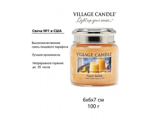 Декоративные свечи Village Candle Персиковый коктейль (92 грамма)