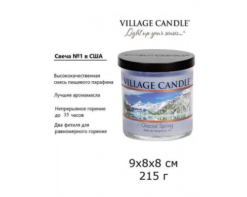Декоративная свеча Village Candle Ранняя Весна (213 грамм)