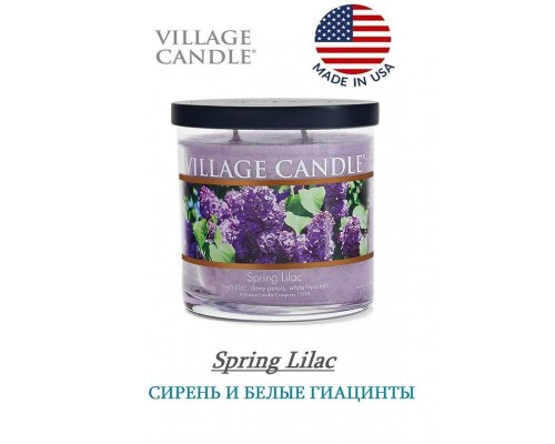 Декоративная свеча Village Candle Весенняя сирень (213 грамм)