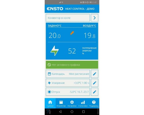Конвектор электрический Ensto EPHBEBT07PR 750Вт (электронный термостат, bluetooth, вилка)