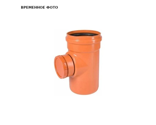 Ревизия KGRE (кругл.) 200 мм, Ger
