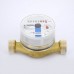 Счетчик для холодной воды Итэлма Н 3/4" L=110 WFW20ДУ 15