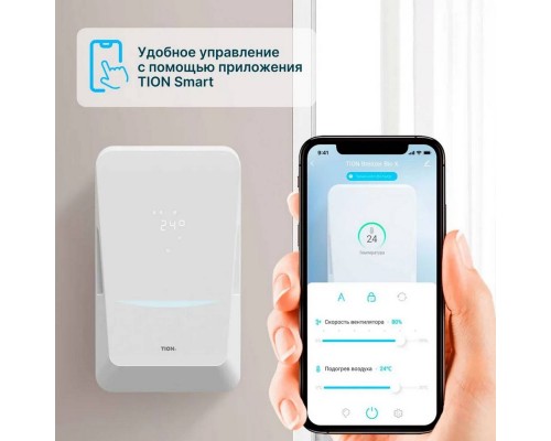 Бризер Tion BioX Standard