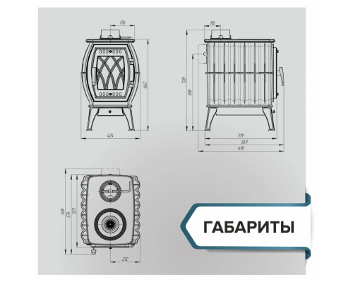 Печь-камин отопительно-варочная «Бахта»