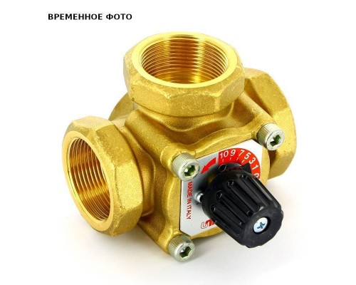 Клапан В 1/2" 3-ходовой смесительный Kvs 2,5