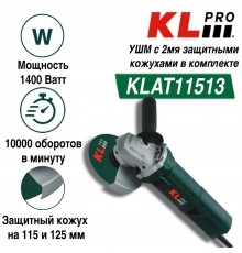 Шлифовальная машина KLPRO KLAT11513 (1400 Вт, 115 + 125мм)