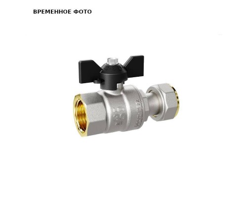 Кран ВВ 1/2" с накидной гайкой Pride, бабочка