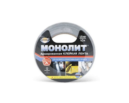 Лента армир МОНОЛИТ 48ммх40м сер AVIORA 302-180