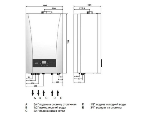 Котел газовый настенный BAXI ECO-4s 1.24F одноконтурный с закрытой камерой сгорания 24 кВт