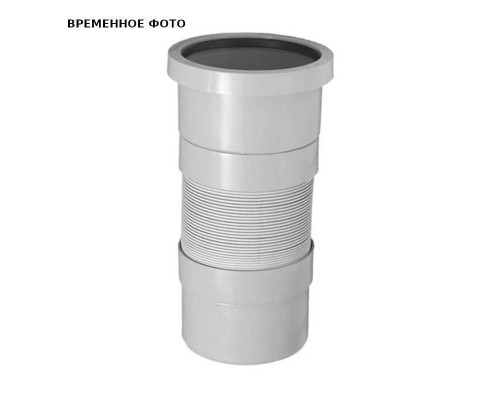Гофра раздвижная McAlpine MRF-PS L260-390 мм D110 мм под раструб Dn110 мм