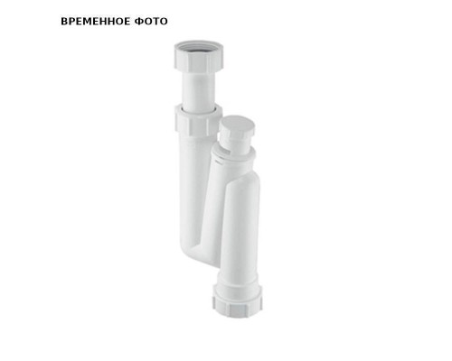 Сифон трубный S-образный 1 1/4" x 32 мм без вып. с вент. клапаном, верт. выход 32 мм