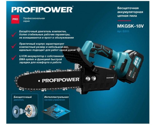 Пила ProfiPower MKGSL-18V Пила ProfiPower MKGSL-18V